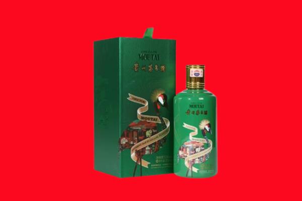 三沙西沙回收出口茅台酒.jpg