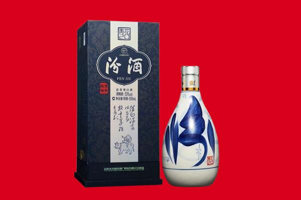 三沙西沙回收汾酒