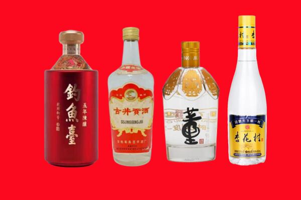 三沙西沙回收老酒